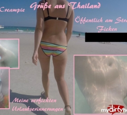 Fremder fickt mich öffentlich am Strand.